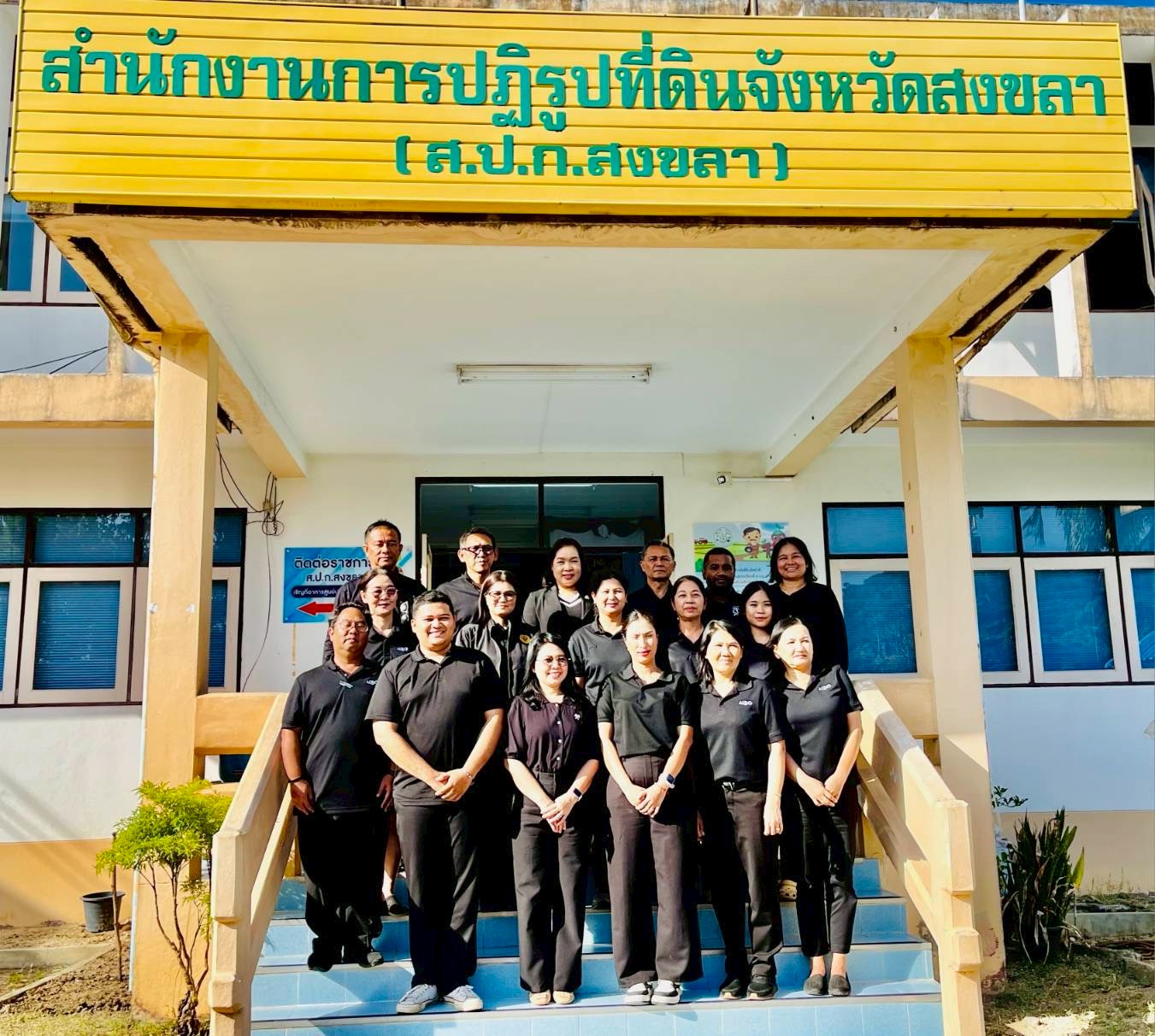 title - ผู้ตรวจราชการ ส.ป.ก. ประชุมติดตามผลการดำเนินงานตามแผนการตรวจราชการ ของ ส.ป.ก. ประจำปีงบประมาณ พ.ศ.2569 รอบที่ 1 จังหวัดสงขลา